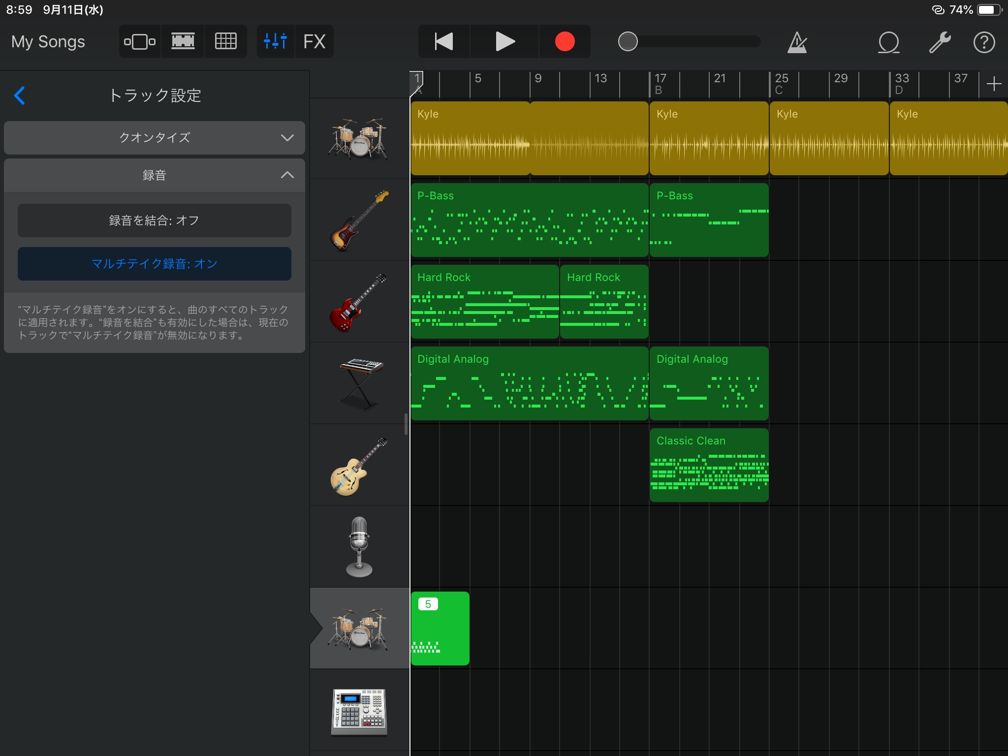 Garageband Ios版 の使い方 録音の結合とマルチテイク録音のやり方