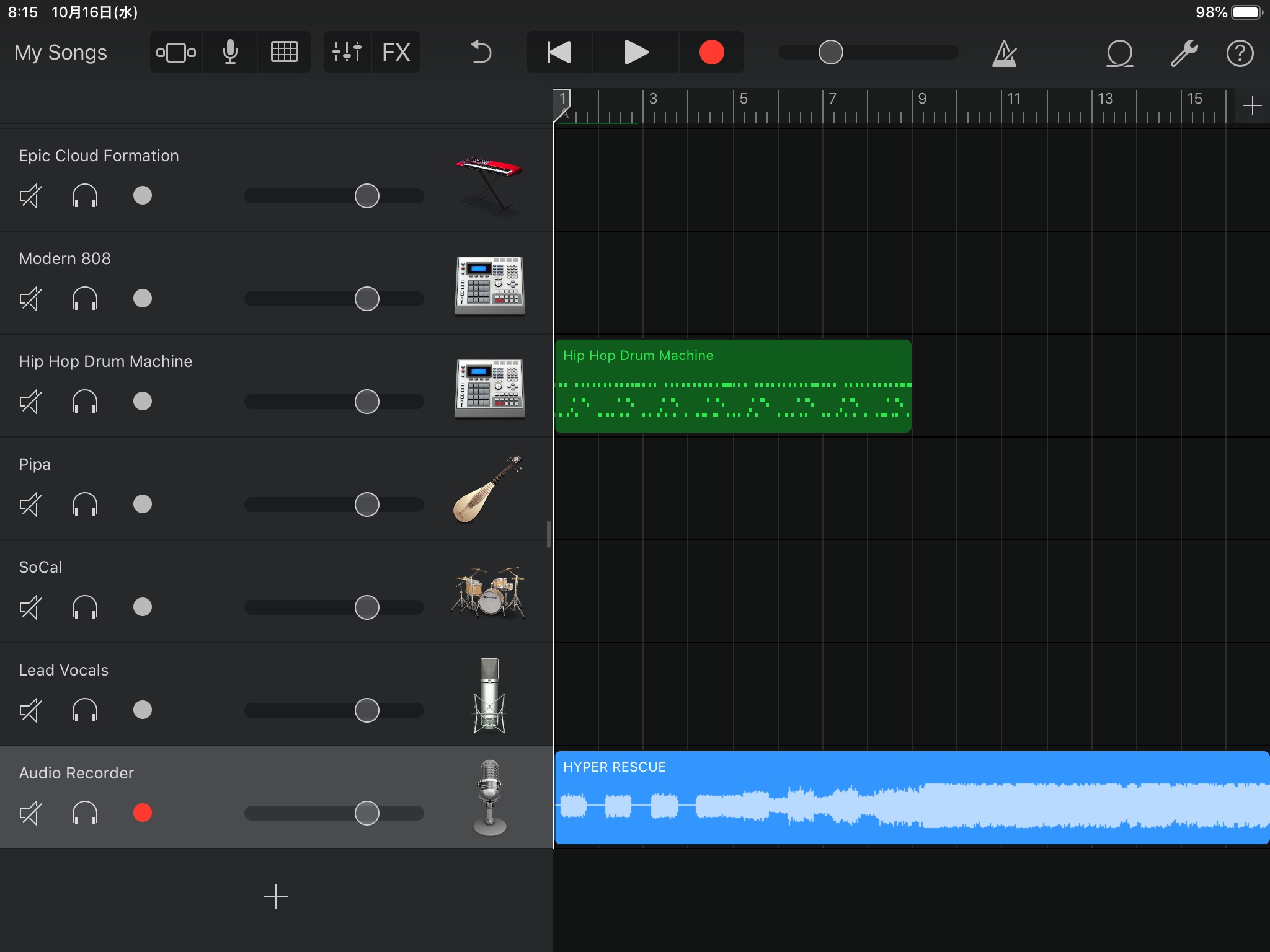 Garageband Ios版 の使い方 既存の音楽データをオーディオトラックに挿入する ガレバンrocks